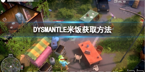 游侠网1
