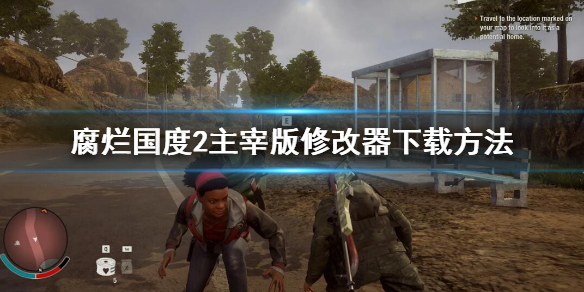 游侠网1