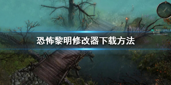 游侠网1