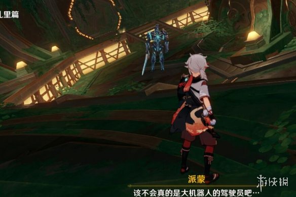 游侠网7