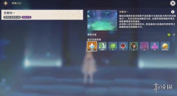 游侠网8