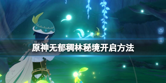 游侠网1