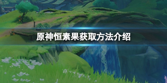 游侠网1