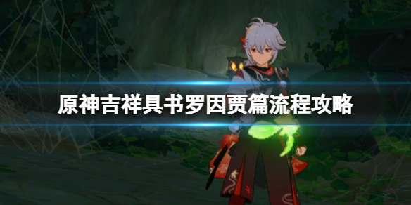 游侠网1
