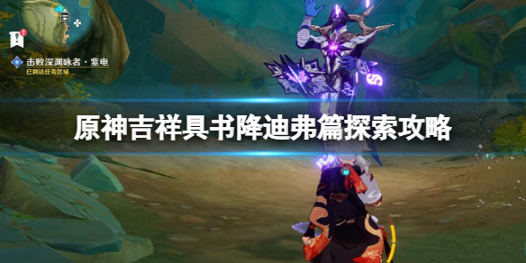 游侠网1