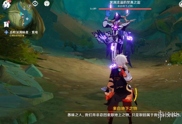 游侠网4