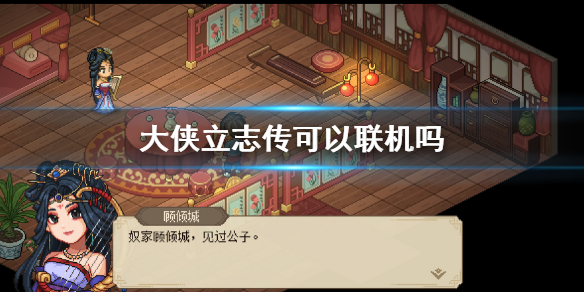 游侠网1