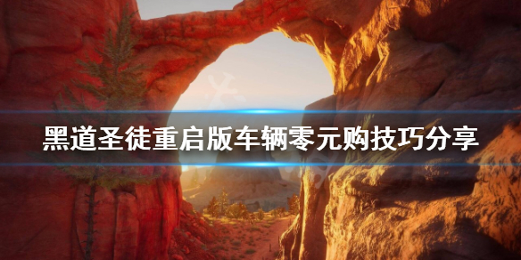 游侠网1