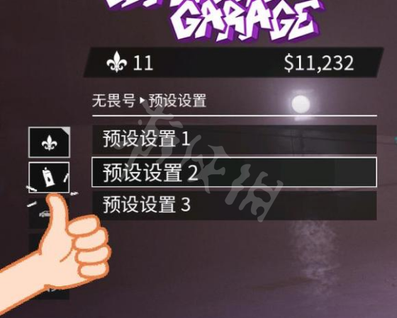 游侠网3