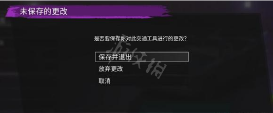 游侠网5