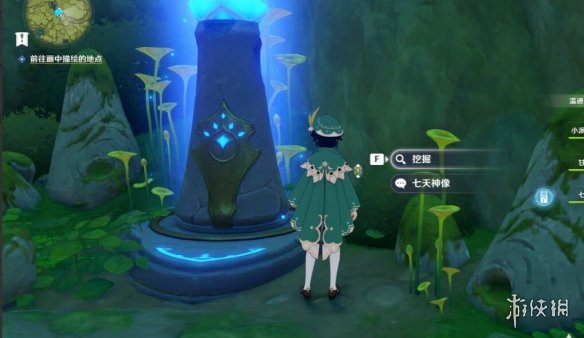 游侠网11