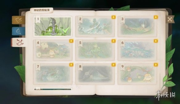 游侠网12