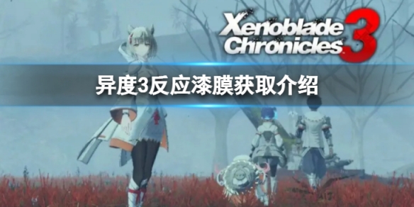 游侠网1