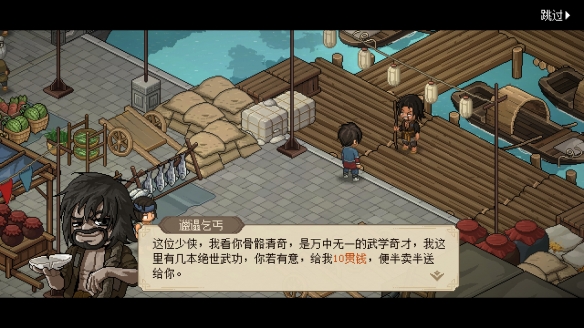 游侠网2