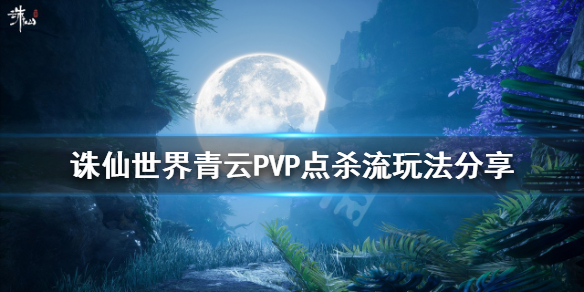 游侠网1