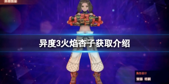 游侠网1