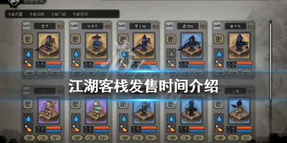 游侠网1