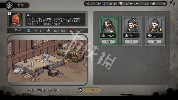 游侠网2