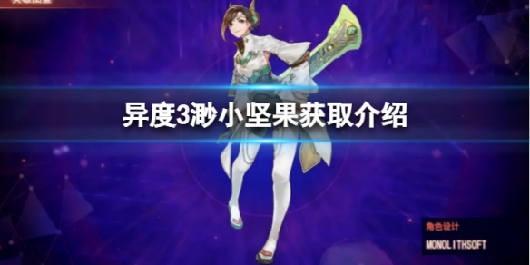 游侠网1