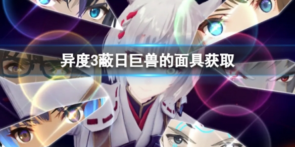 游侠网1