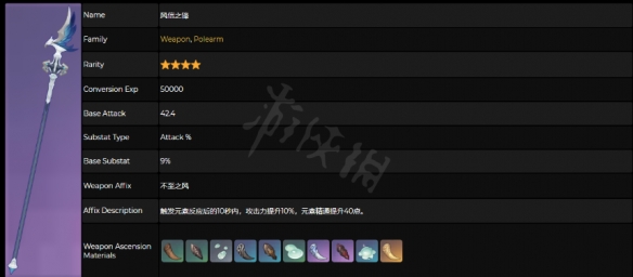 游侠网2