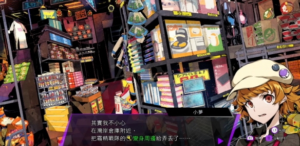 游侠网3