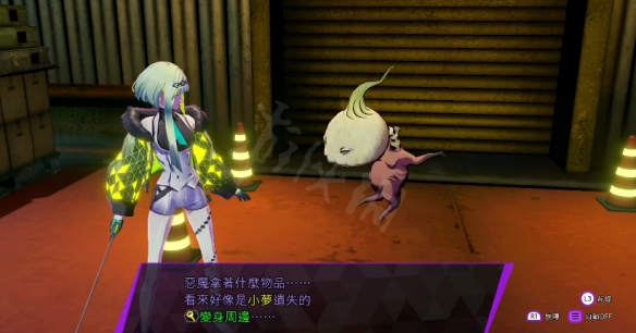 游侠网6