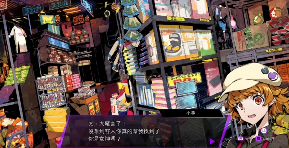 游侠网7