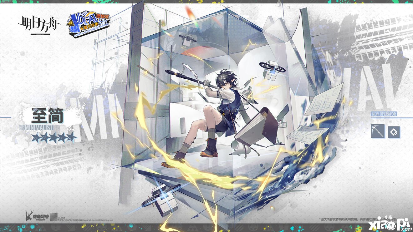《嫡方舟》至简怎么样？至简天赋技术先容