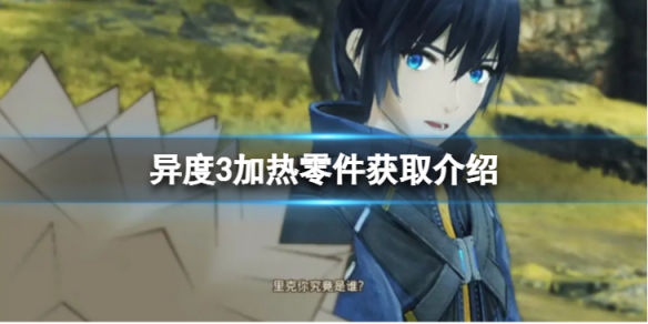 游侠网1