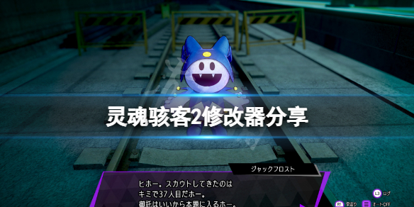 游侠网1