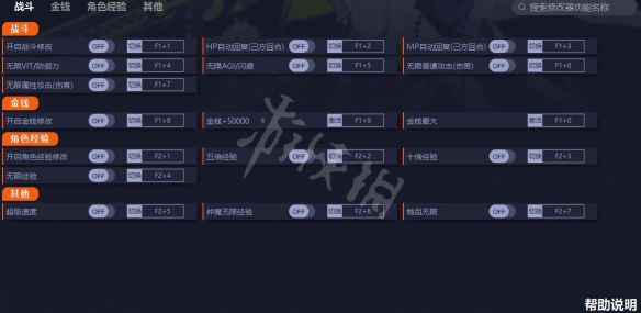 游侠网2