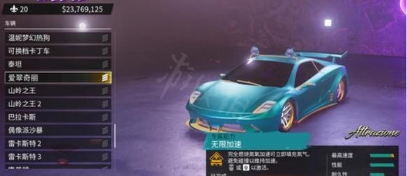 游侠网2