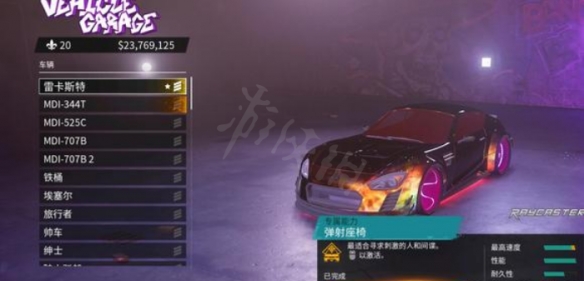 游侠网3