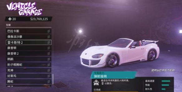 游侠网4