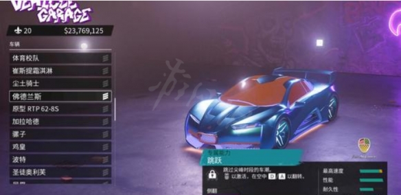游侠网5