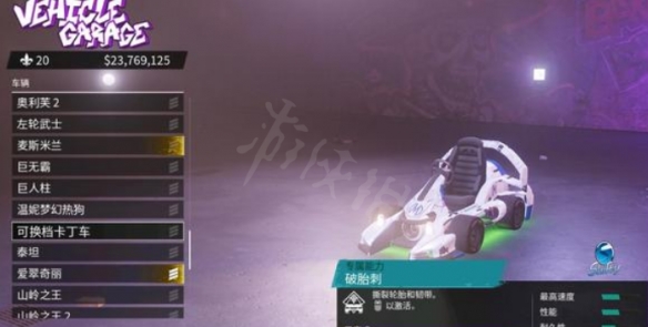 游侠网2