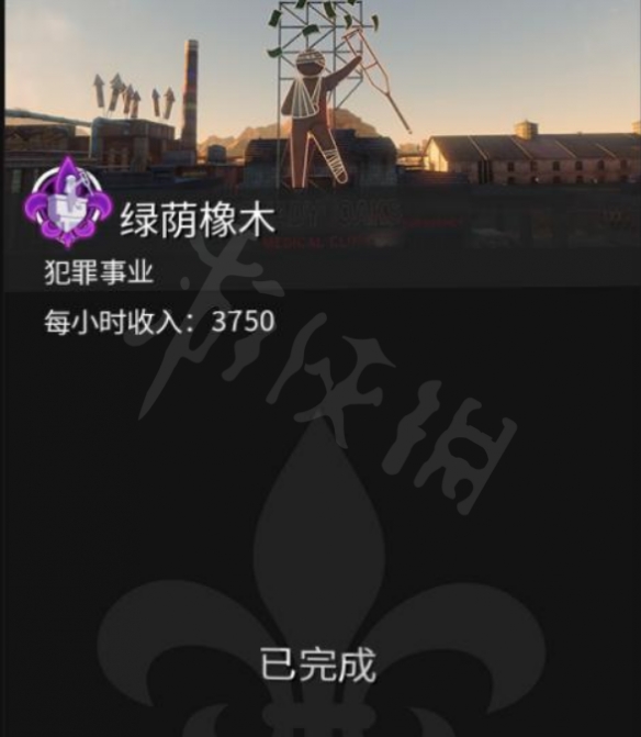 游侠网3