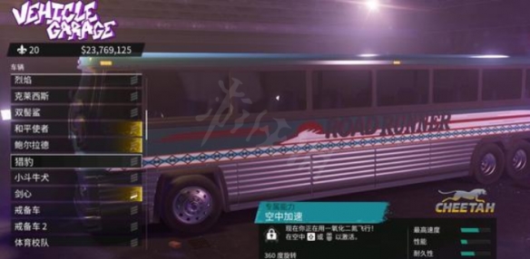游侠网3