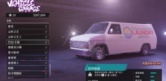游侠网3
