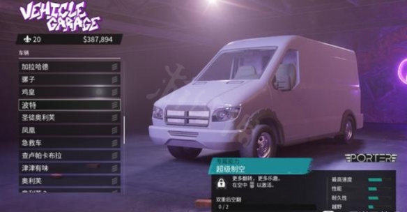 游侠网4