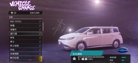 游侠网5