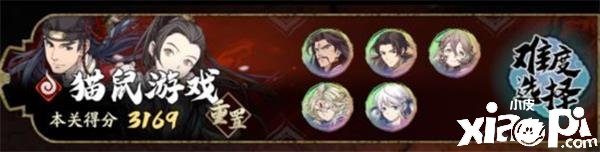 《天地劫：幽城再临》猫鼠游戏怎么打？猫鼠游戏打法攻略