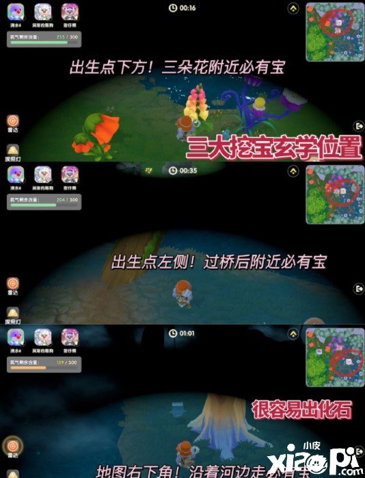 《摩尔庄园》迷雾沼泽探险怎么玩？迷雾沼泽探险玩法攻略