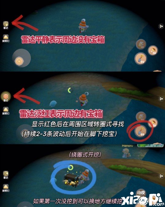 《摩尔庄园》迷雾沼泽探险怎么玩？迷雾沼泽探险玩法攻略