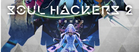 游侠网2