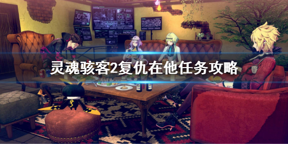 游侠网1