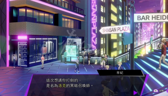 游侠网3
