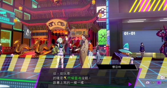 游侠网5