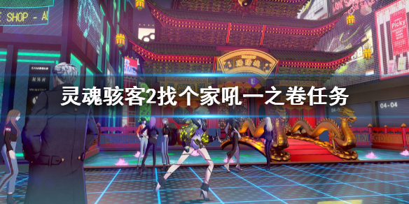 游侠网1
